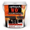 رنگ موج نما +WO-مرکز تخصصی رنگ و عایق های نانو ساختمان ویم-nanoweem.com